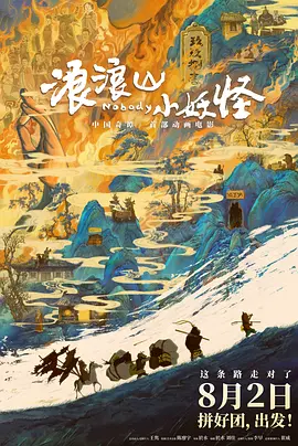 国产成+人欧美+综合在线观看