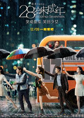 国产成+人欧美+综合在线观看